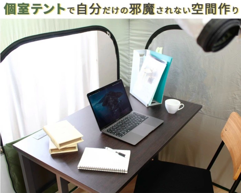 rakuten