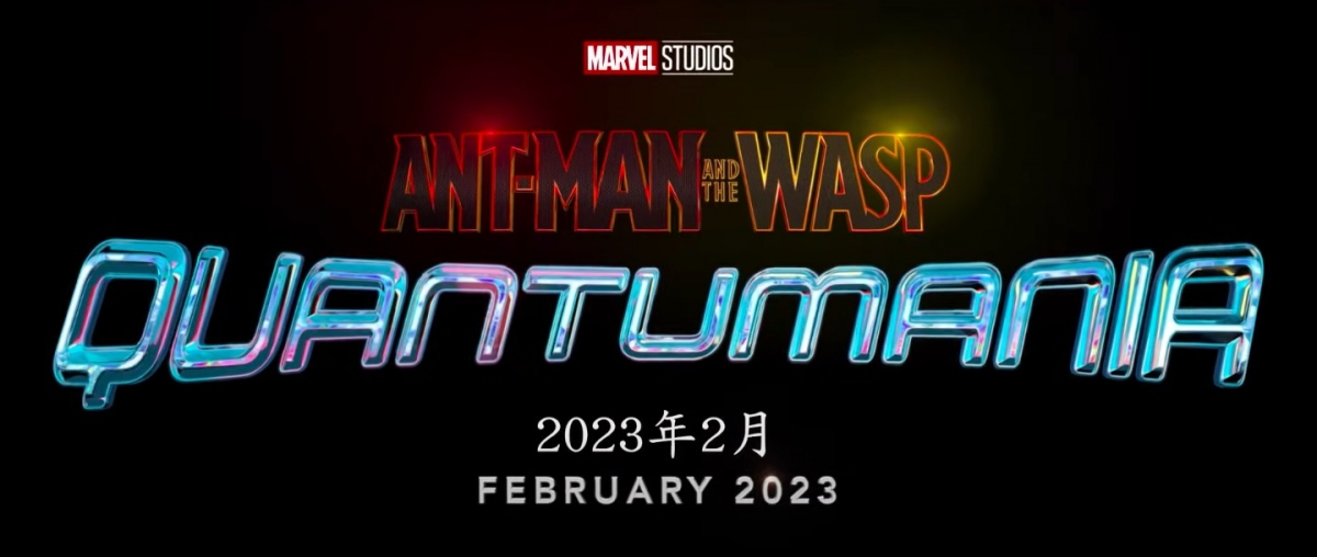 Marvel Entertainment
