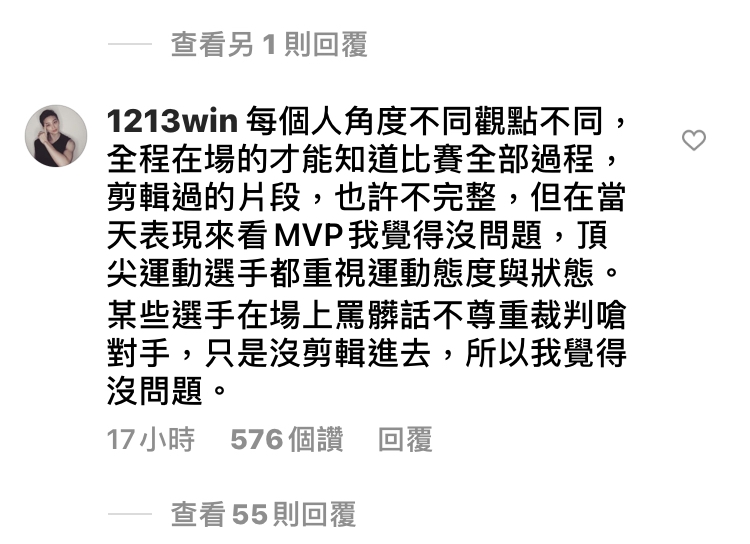 IG@1213win