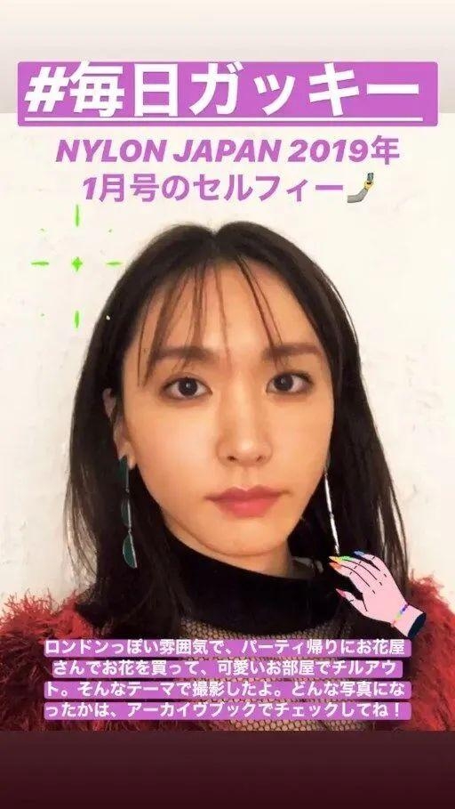 不會自拍？女神新垣結衣曬「史上最醜30張自拍照」