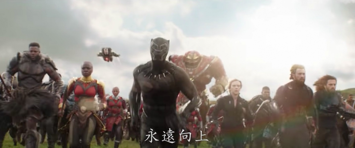 Marvel Entertainment