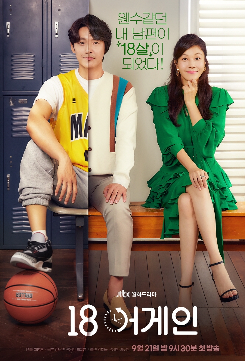 JTBC
