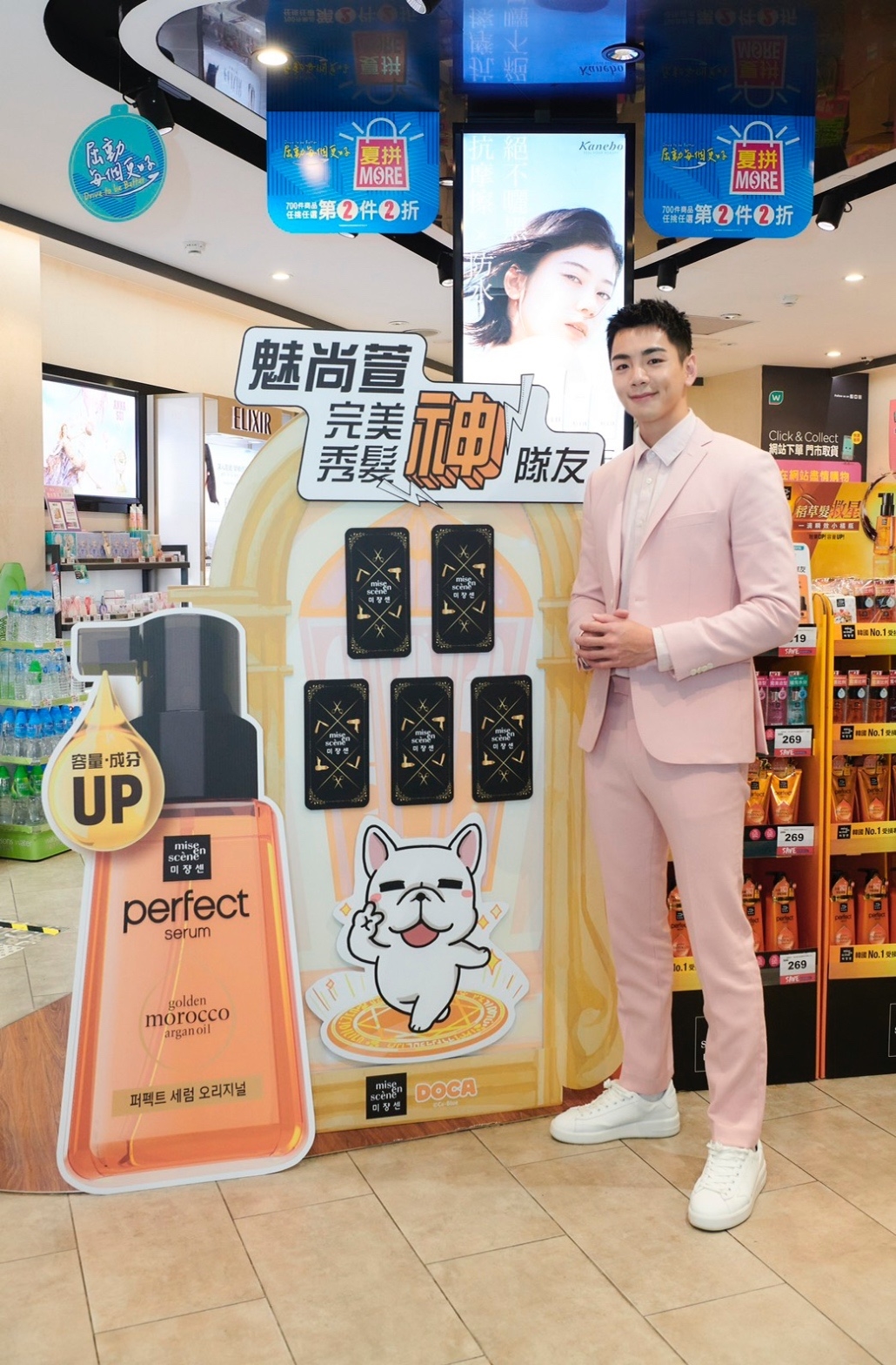 韓國大勢髮妝品牌《魅尚萱》今於屈臣氏西門店前舉行「魅尚萱 完美秀髮神隊友」一日店長活動,邀請戲劇男神禾浩辰帥氣出席,化身神隊友分享女孩的完美髮妝秘訣