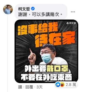 FB@鳳梨吳泓逸