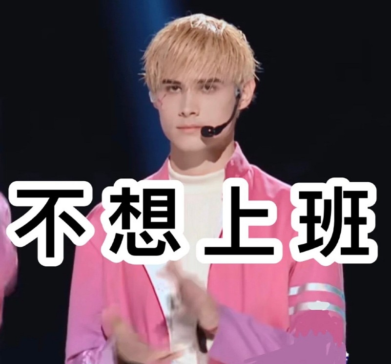 Weibo