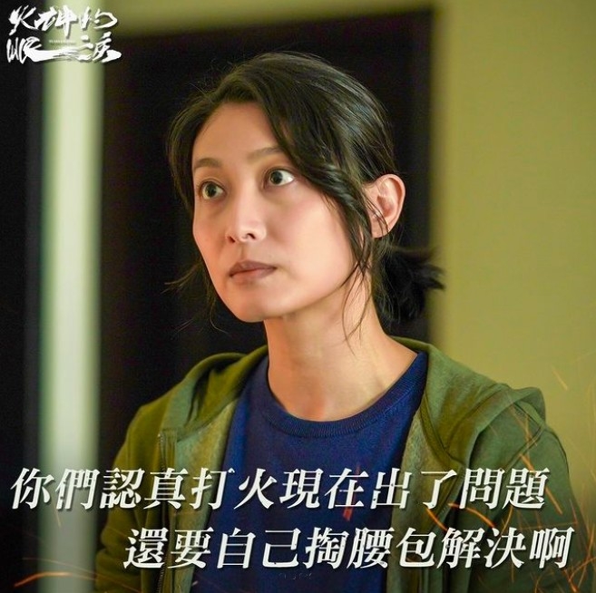 IG@earsonfire_official