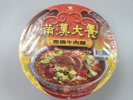 日本人最愛泡麵滿漢大餐牛肉麵台灣泡麵排行