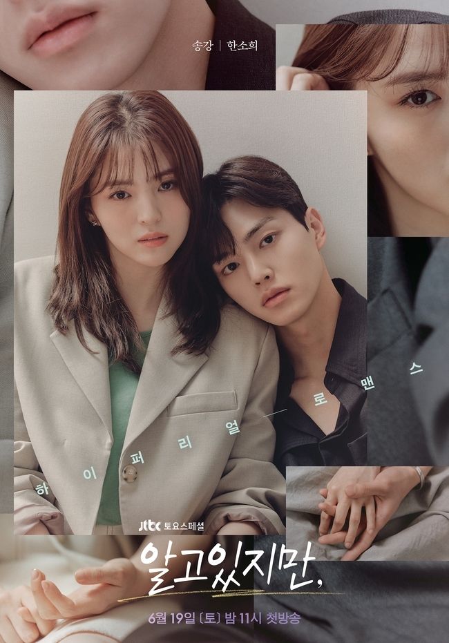 JTBC