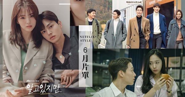 《機智醫生生活2》五人幫6/17正式回歸♡7部6月片單搶先看～宋江x韓素希《無法抗拒的他》火花藏不住