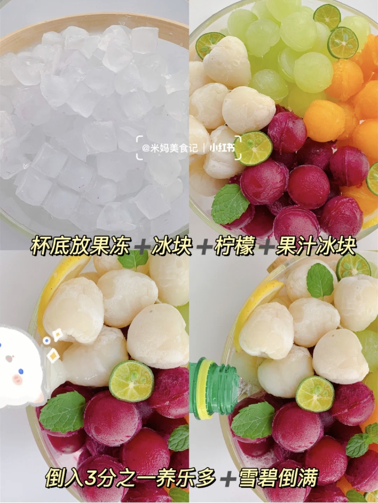 小紅書