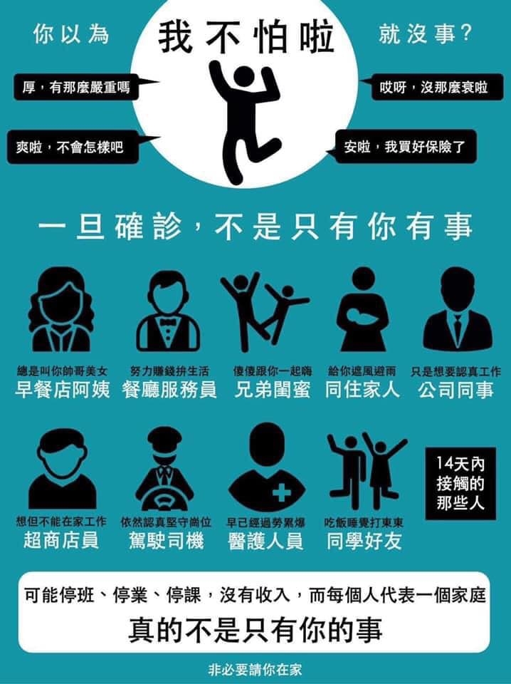 FB@炎亞綸 Aaron Yan