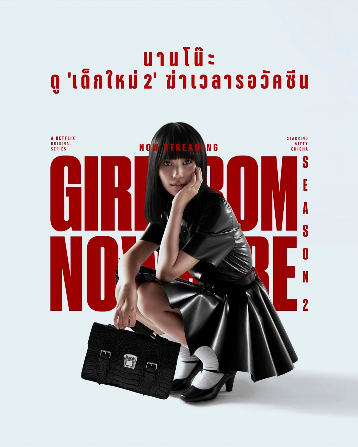 Facebook@เด็กใหม่