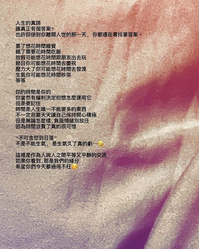 IG@gem0816