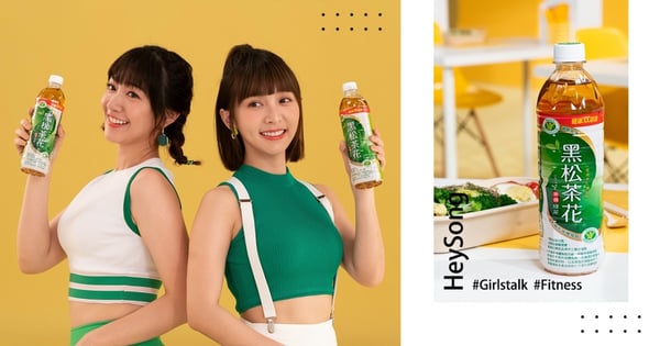 飲料旺季到！玩「黑松茶花動吃節奏」活動，有機會抽一年份茶花！「木曜女神」溫妮、泱泱出任黑松茶花雙代言人狂吸粉～
