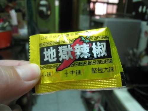 大乾麵地獄辣椒包必吃辣泡麵2021