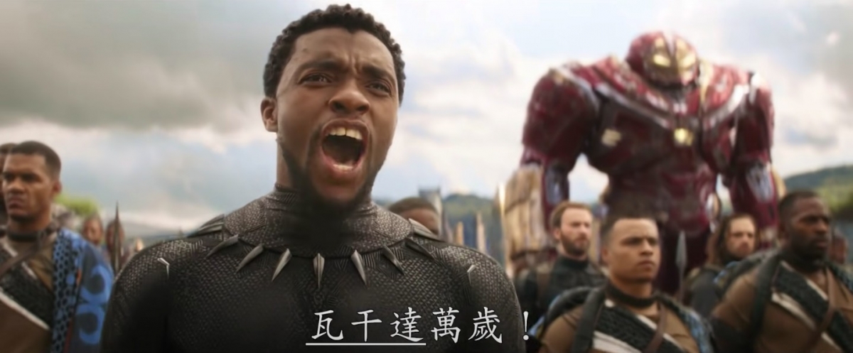 Marvel Entertainment