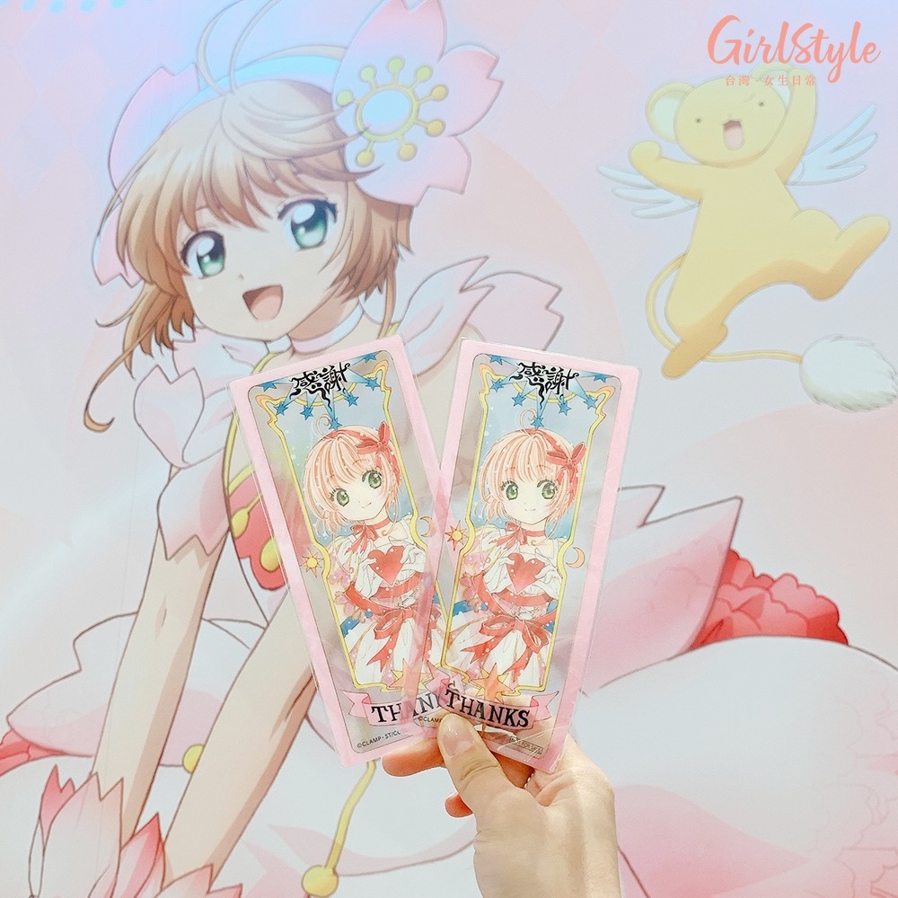 GirlStyleTW