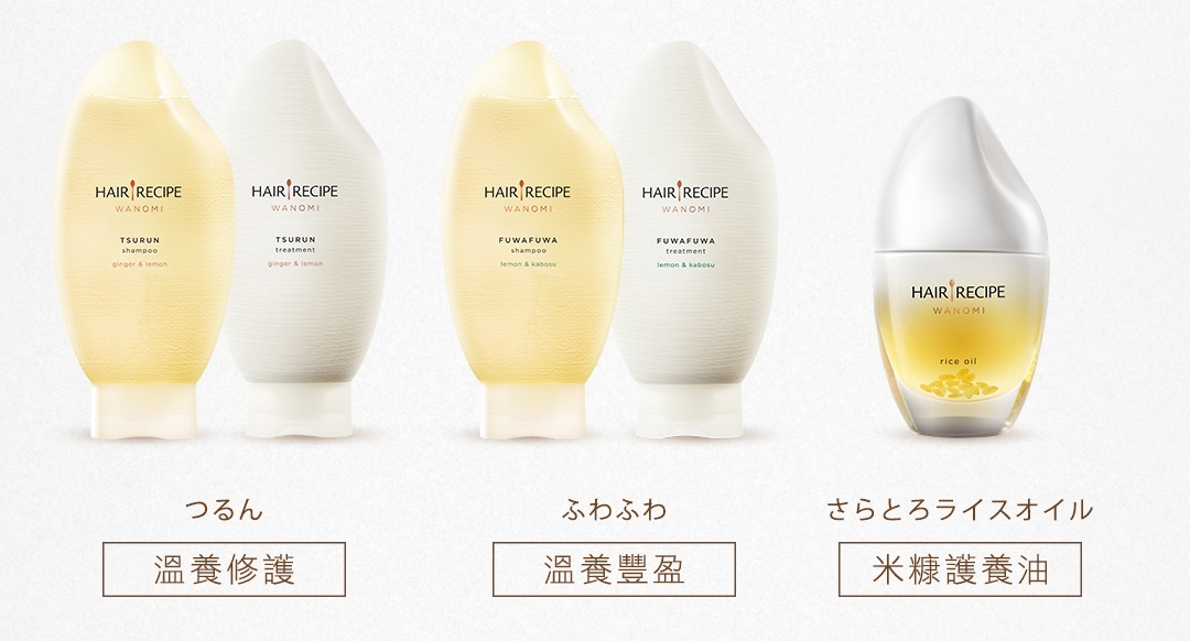 Hair Recipe