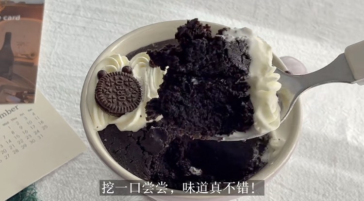 小紅書