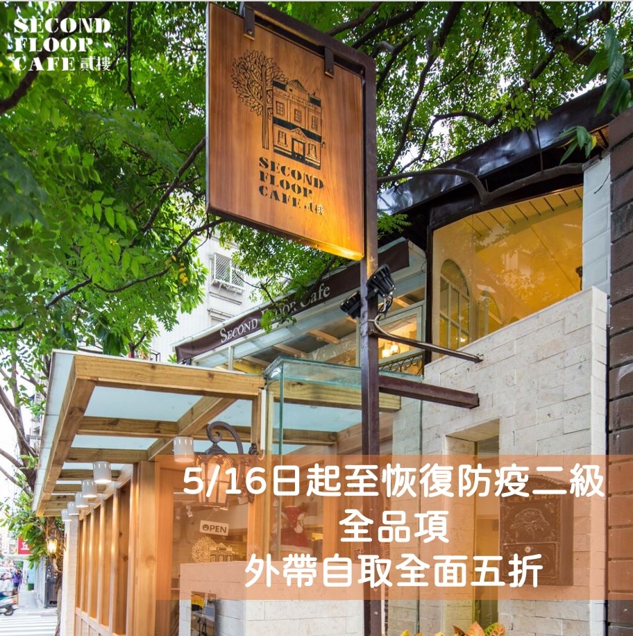 貳樓