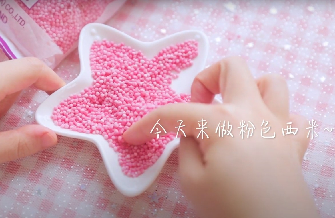 廚娘物語BeautyCate