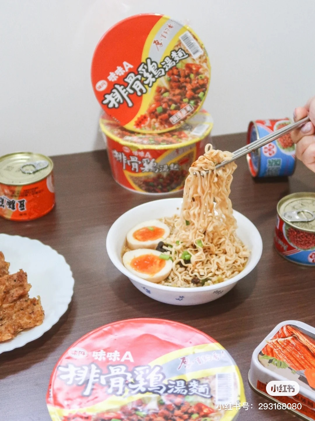 泡麵推薦排骨雞麵加蛋台灣泡麵必吃2021排行泡麵