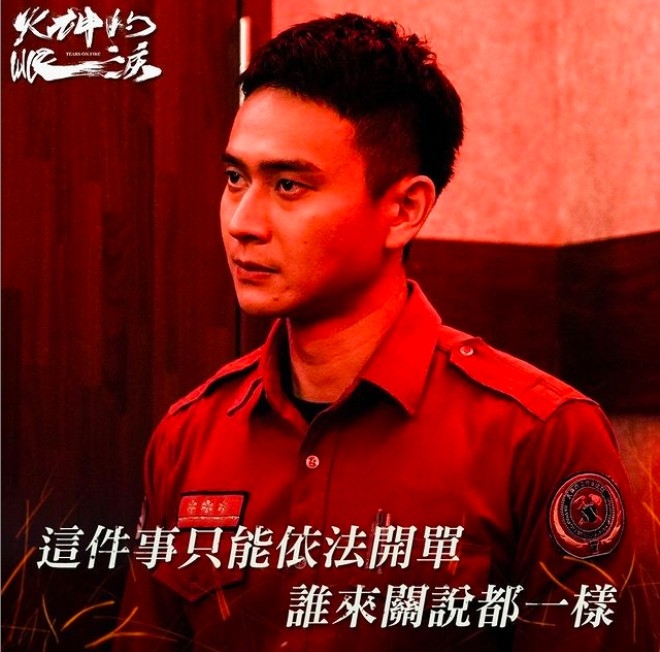 IG@earsonfire_official