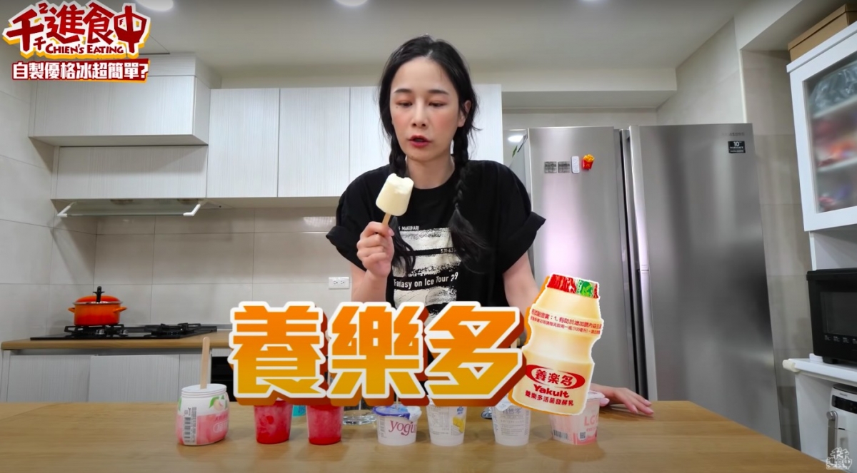 千千進食中