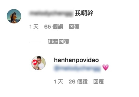 IG@hanhanpovideo