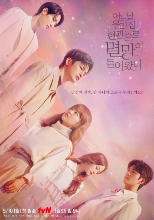 tvN