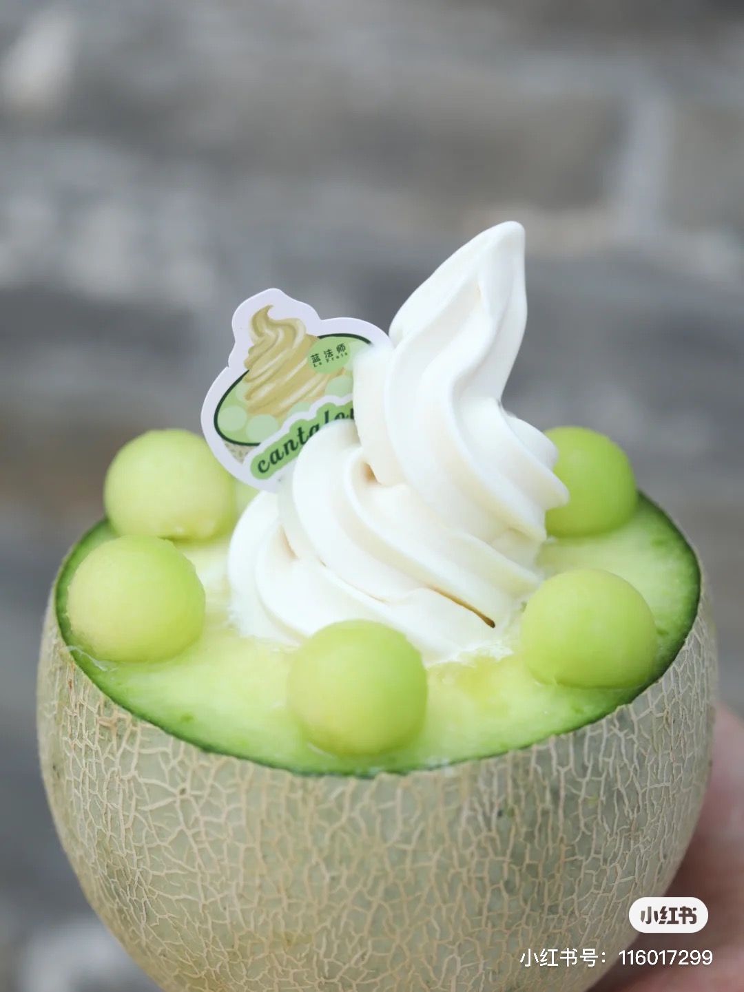 哈密瓜霜淇淋推薦2021哈密瓜甜點