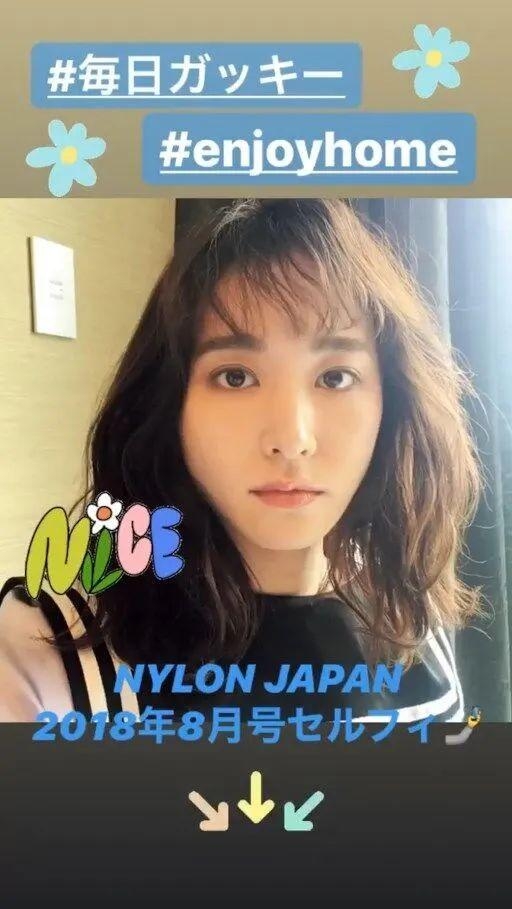 不會自拍？女神新垣結衣曬「史上最醜30張自拍照」