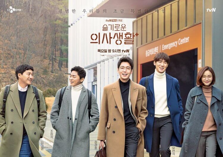 tvN