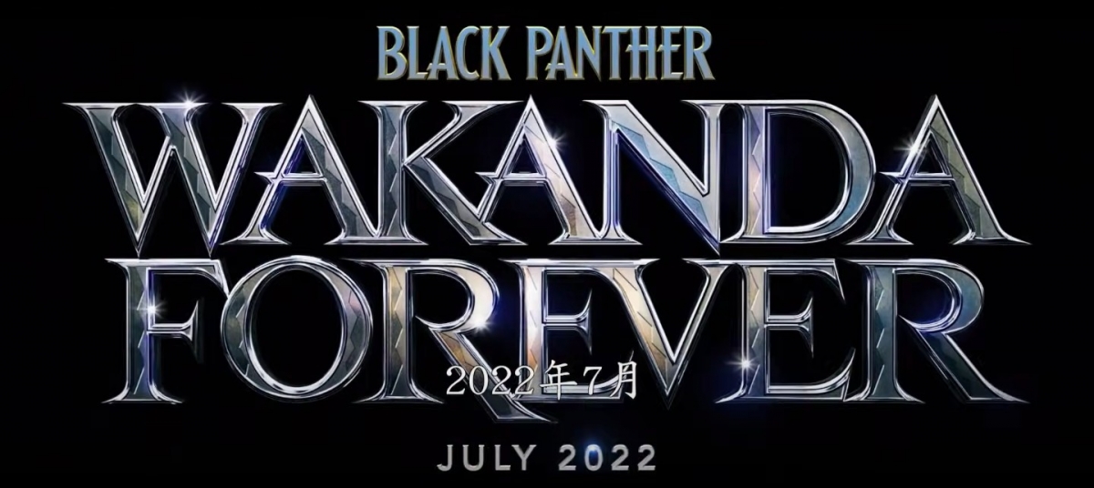 Marvel Entertainment