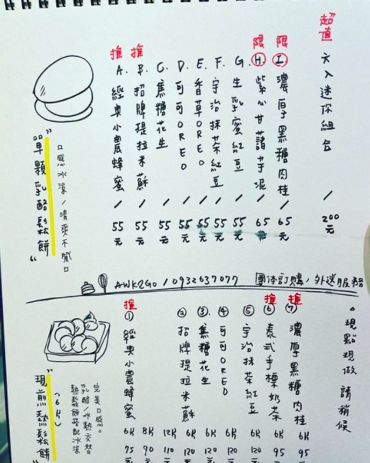 IG@ a_week_two_go_pancake