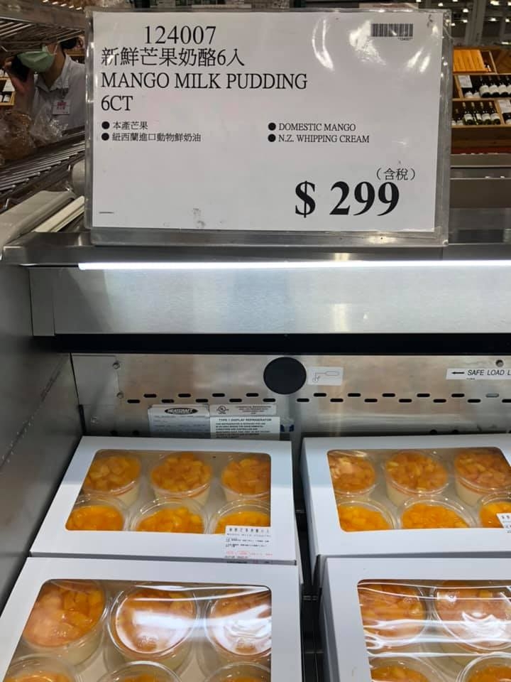 COSTCO 好市多 消費經驗分享區