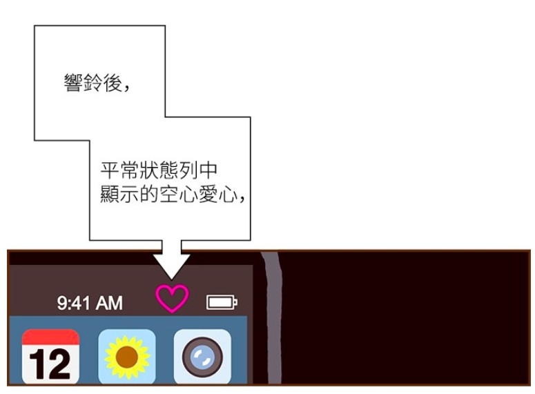 LINE WEBTOON每日漫畫