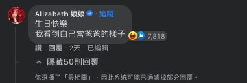FB@蕭敬騰 Jam Hsiao