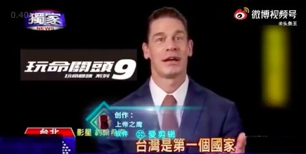 Weibo