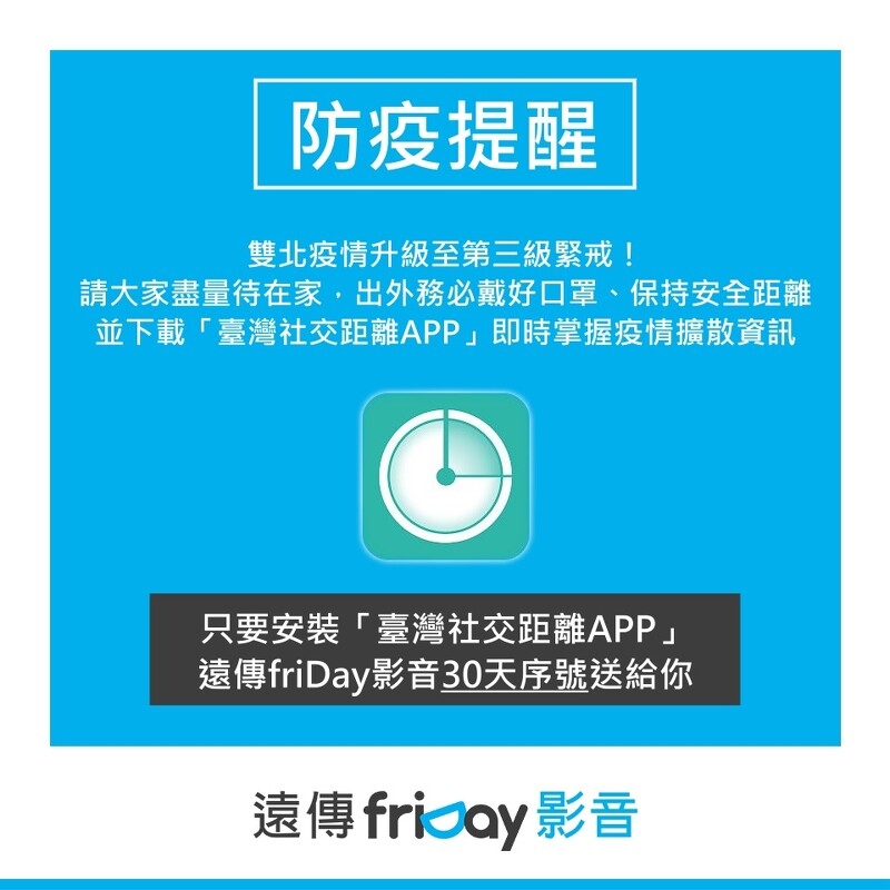 3大影音平台推『免費看30天』限今天前申請