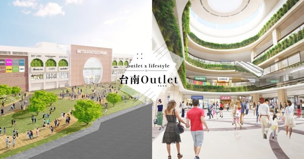 台南三井Outlet不延誤！預計2021年底完工，180間品牌進駐、在高鐵站隔壁～又有去台南的理由了
