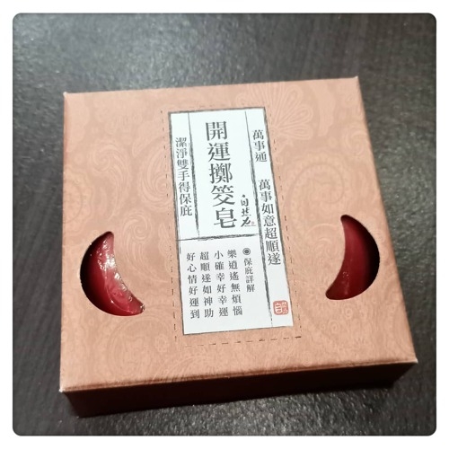pinkoi@茶寶