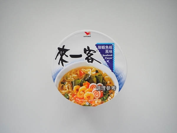 來一客推薦鮮蝦魚板必吃台灣泡麵2021