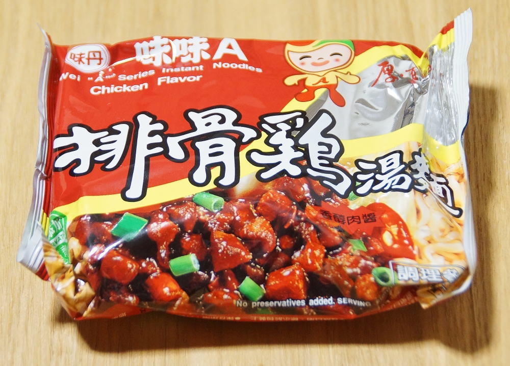 排骨雞麵台灣泡麵必吃排行2021推薦泡麵