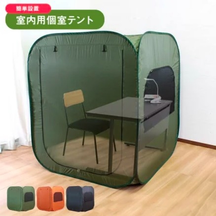 rakuten