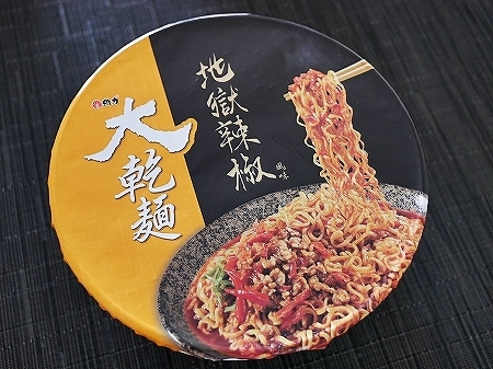 大乾麵地獄辣椒推薦必吃泡麵台灣排行