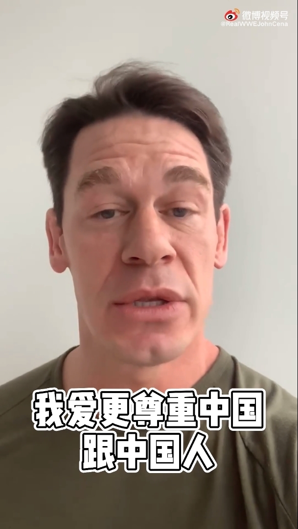 Weibo