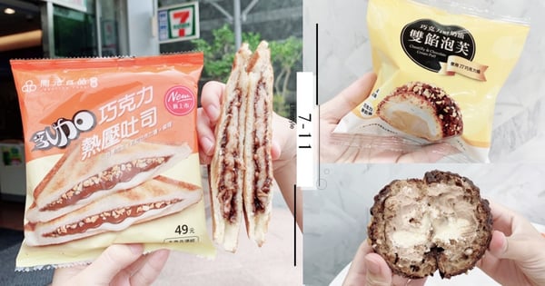 小七 x 77乳加巧克力聯名限定！4款最推「熱壓吐司」濃郁果醬＋軟Q麻糬一上架就掃光～