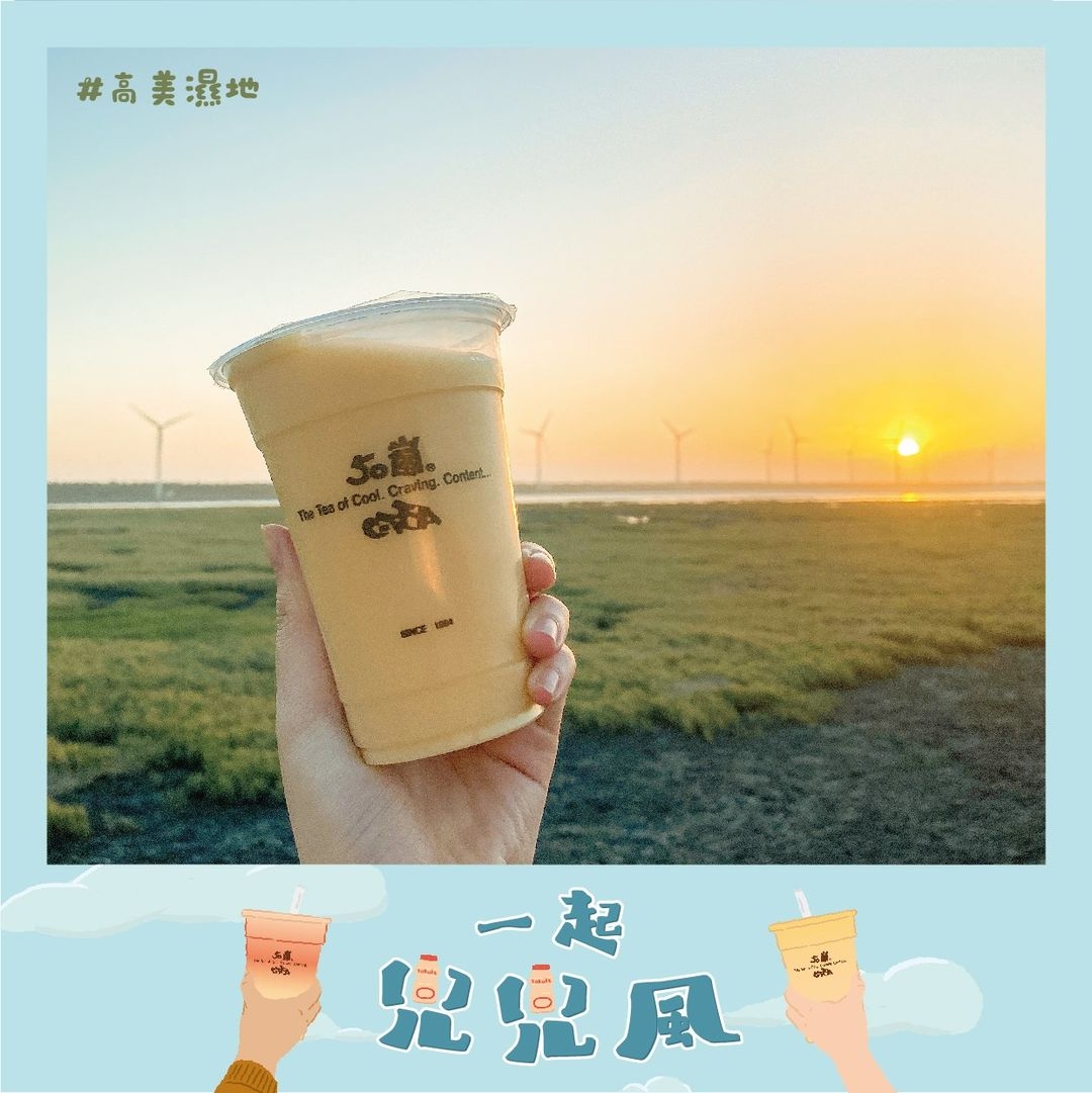50嵐金吧檯手推薦必喝2021隱藏菜單
