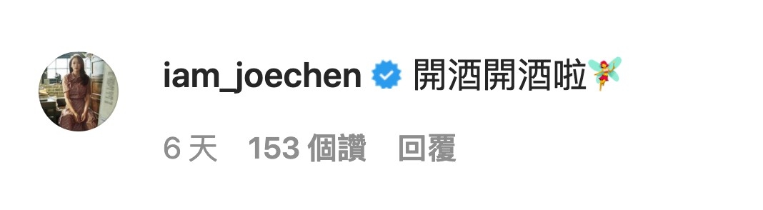 IG@sqwhat